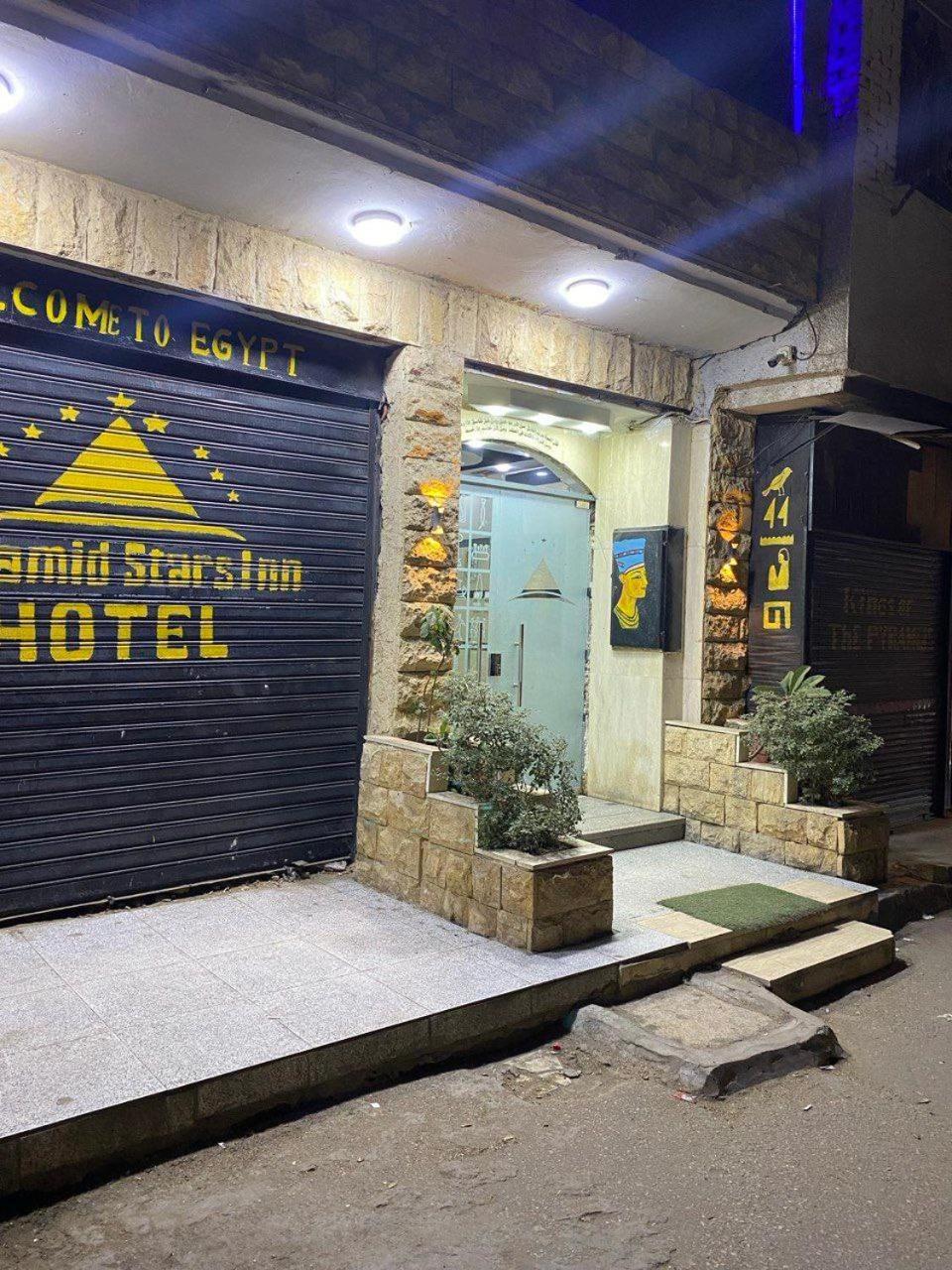 Star Of Giza Pyramids 4*